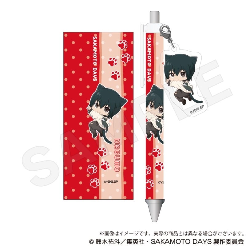 サカモトデイズ チャーム付きボールペン ひっつきにゃんver. 南雲 
2025年12月発売