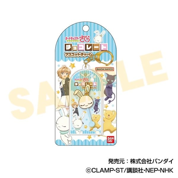 カードキャプターさくら チョコレートマスコットチャーム03 モモ
 
2025年11月発売
で取扱中