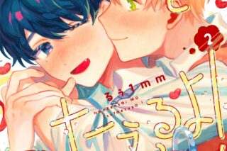 [BL漫画] 何千回もつたえるよ!第2巻
 
2025年12月17日発売
で取扱中