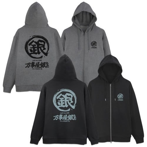 銀魂. 万事屋銀ちゃん「銀マーク ジップパーカー Ver.2.0/MIX GRAY-L
 
2026年02月発売
