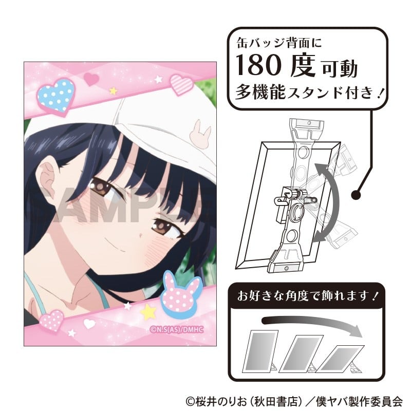僕の心のヤバいやつ アート缶バッジ 山田杏奈 ピンク
 アニメイトで
2026年02月発売