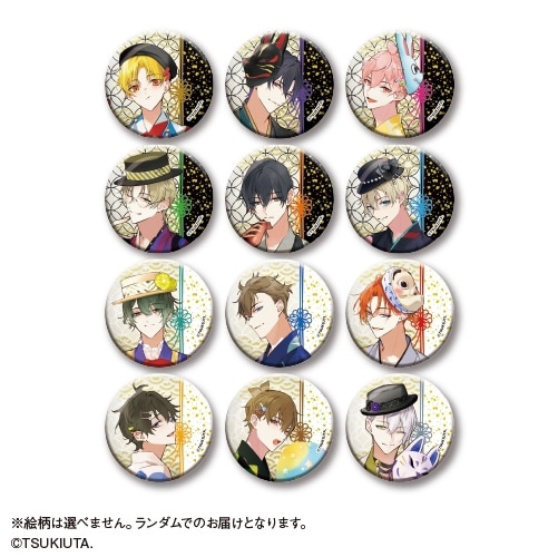 ツキウタ。 トレーディンググリッター缶バッジ<全12種・ランダム>
 アニメイトで
2025年11月発売