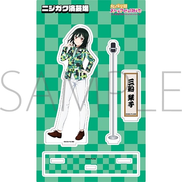 ラブライブ! ニジガク アクリルスタンド/ニジガク演芸場ver.　三船 栞子
 
2025年11月3日発売
で取扱中 (アニメイト)