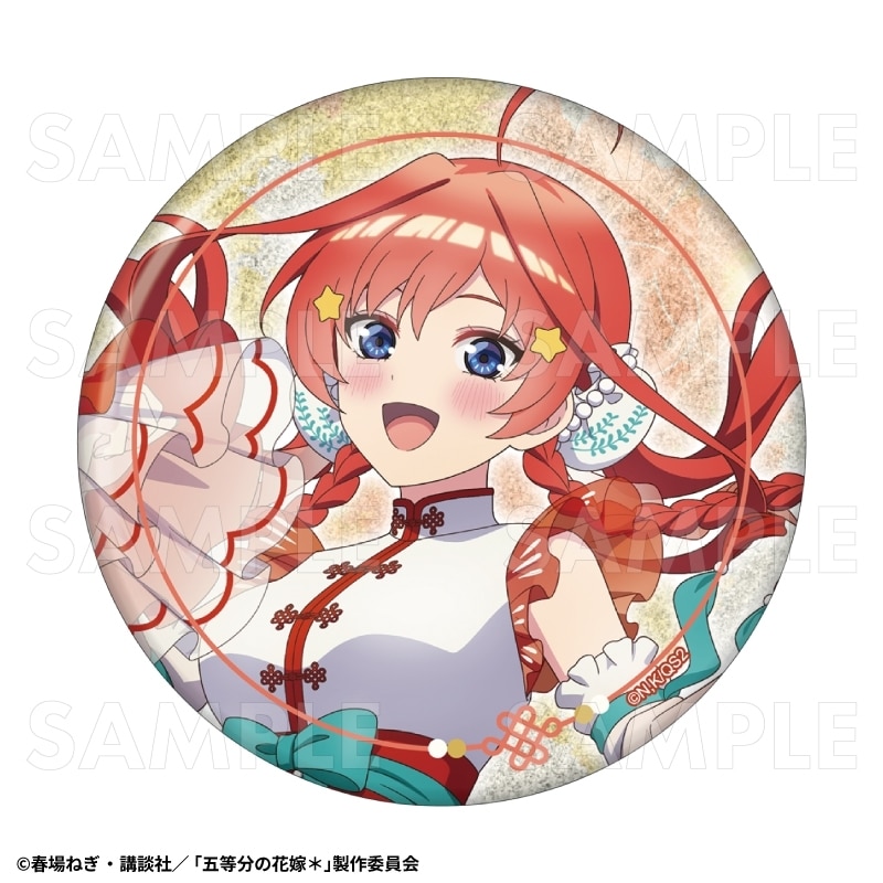 『五等分の花嫁*』金魚絢爛 76mmグリッター缶バッジ【中野五月A】
 
2026年03月下旬発売
で取扱中 (アニメイト)