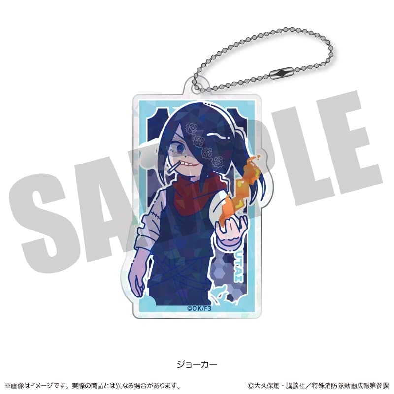 炎炎ノ消防隊  にゅ～とろ 第二弾 ホログラムアクリルキーホルダー J ジョーカー
 
2026年02月下旬発売