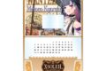 XSOLEIL アクリル万年カレンダー 狂蘭 メロコ
 
2026年04月発売