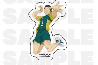 ハイキュー!! TOUCH THE DREAM ダイカットステッカー 大将優
 
2025年12月1日発売
で取扱中