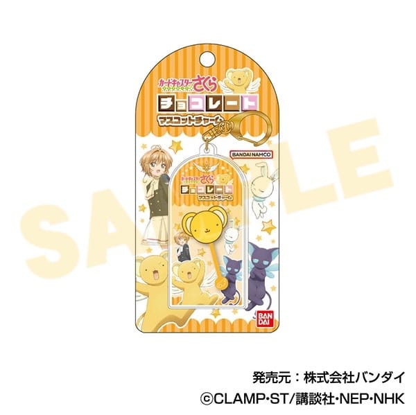 カードキャプターさくら チョコレートマスコットチャーム01 ケロちゃん
 
2025年11月発売
で取扱中