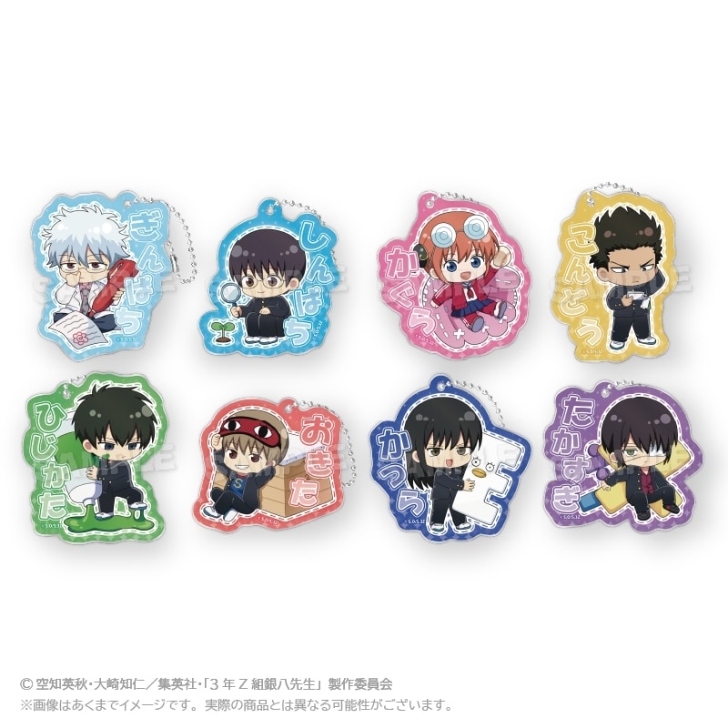 3年Z組銀八先生 トレーディングミニキャラアクリルキーホルダー お勉強ver.【アフターAGF2025】
 
2026年01月発売