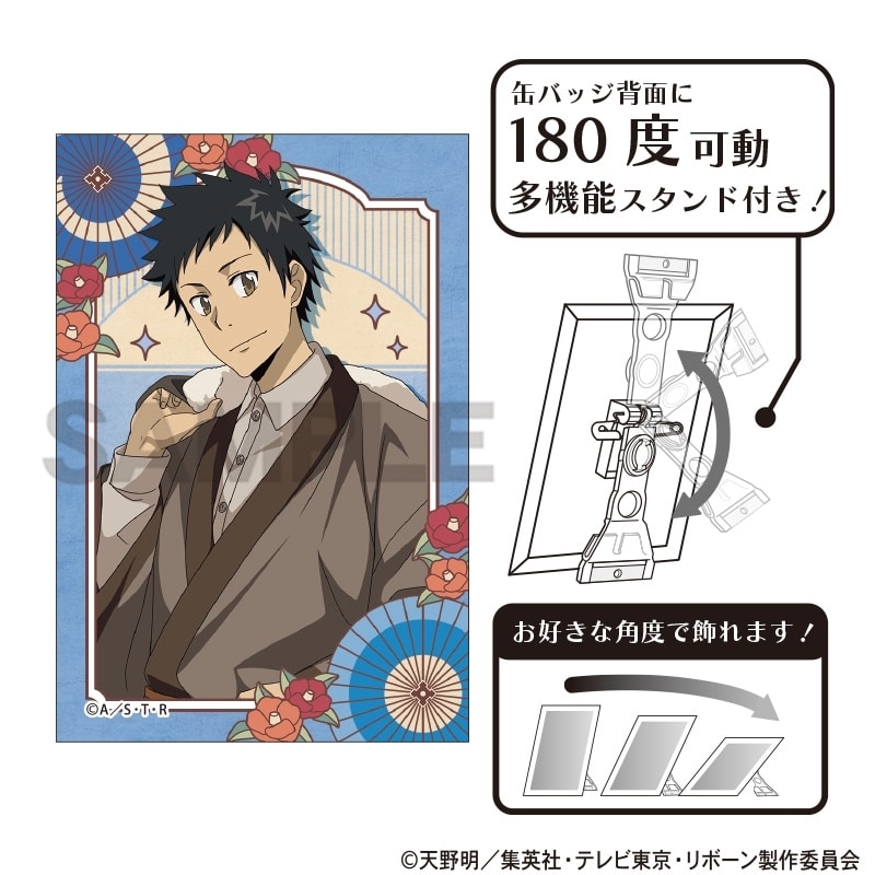 家庭教師ヒットマンREBORN! アート缶バッジ 山本武 レトロコーデ
 アニメイトで
2026年02月発売