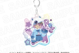 メイドインアビス 烈日の黄金郷 オーロラアクリルキーホルダー レグ アニメイトで
2026年04月 上旬 発売予定