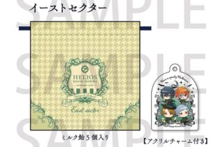 エリオスライジングヒーローズ Trick or Treat Pouch [アクリルチャーム付き] イーストセクター アニメイトで
2026年01月 中旬 発売予定