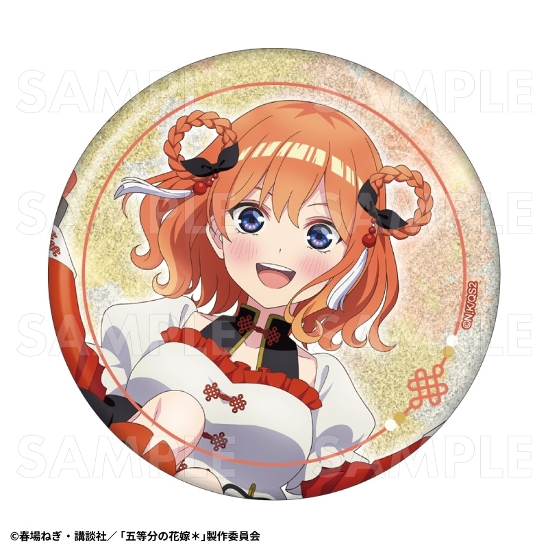 『五等分の花嫁*』金魚絢爛 76mmグリッター缶バッジ【中野四葉A】
 
2026年03月下旬発売
で取扱中 (アニメイト)