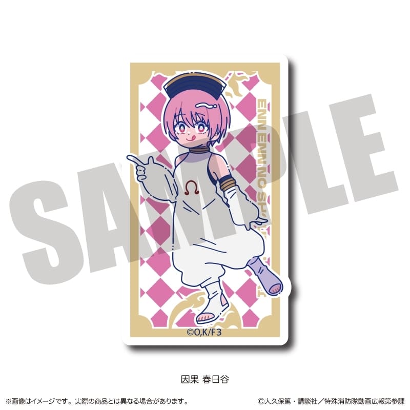 炎炎ノ消防隊  にゅ～とろ 第二弾 ダイカットステッカー F 因果 春日谷
 
2026年02月下旬発売
 【アニメイト】