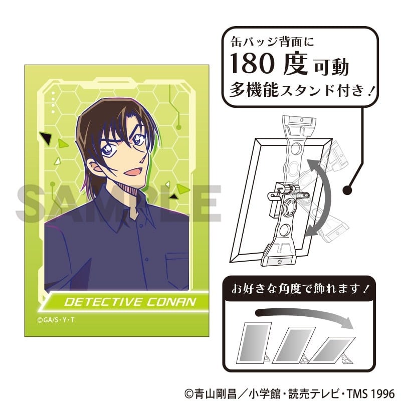 名探偵コナン アート缶バッジ 萩原研二 サイバー
 
2026年01月発売