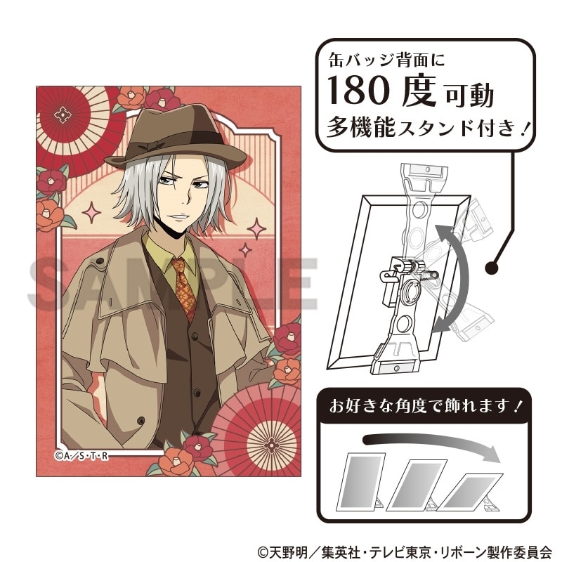 家庭教師ヒットマンREBORN! アート缶バッジ 獄寺隼人 レトロコーデ
 アニメイトで
2026年02月発売