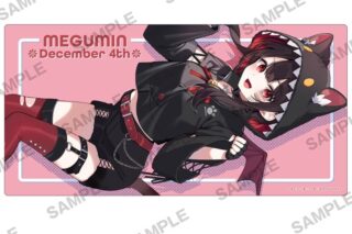 この素晴らしい世界に祝福を! 誕生祭2025 描き下ろしデスクマット めぐみん
 アニメイトで
2026年03月発売