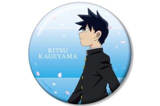 モブサイコ100 Ⅲ 描き下ろし 影山律 歩みver. 100mm缶バッジ
 アニメイトで
2026/03/17 発売