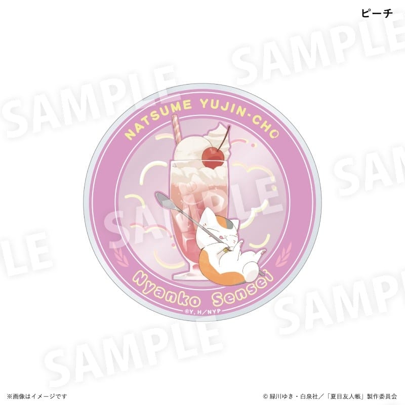 夏目友人帳 ニャンコ先生カラフルソーダver. アクリルコースター ピーチ
 
2026年03月発売
で取扱中 (アニメイト)