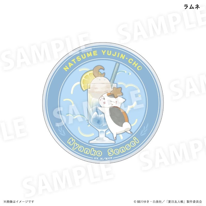 夏目友人帳 ニャンコ先生カラフルソーダver. アクリルコースター ラムネ
 
2026年03月発売