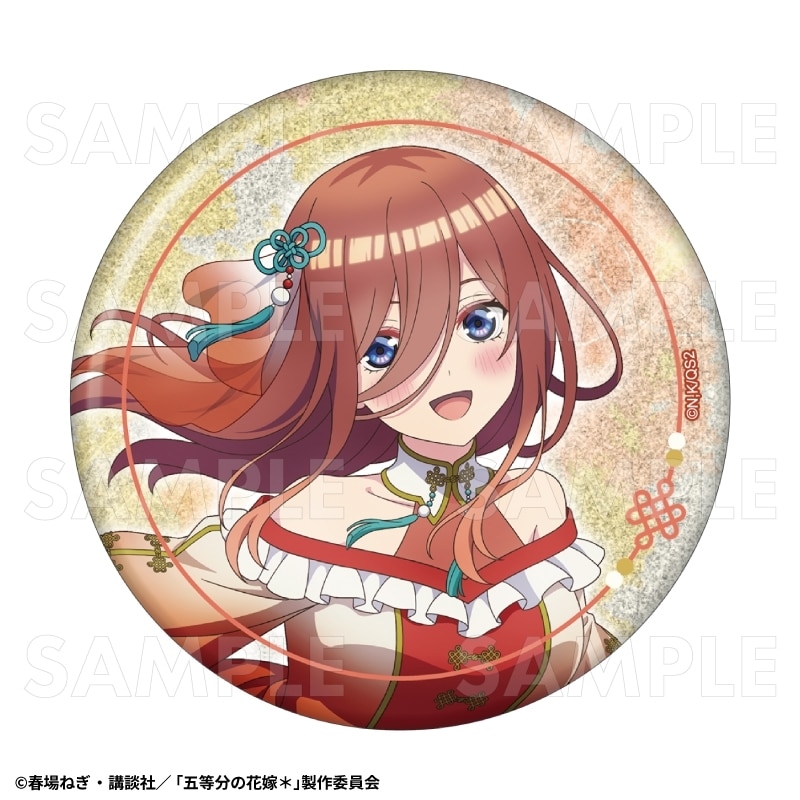 『五等分の花嫁*』金魚絢爛 76mmグリッター缶バッジ【中野三玖A】
 
2026年03月下旬発売
で取扱中 (アニメイト)