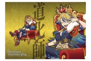 アニメウマ娘 シンデレラグレイ 箔入りA4クリアファイル⑤オベイユアマスター～CHAMPIONS～
 
2026年3月20日発売