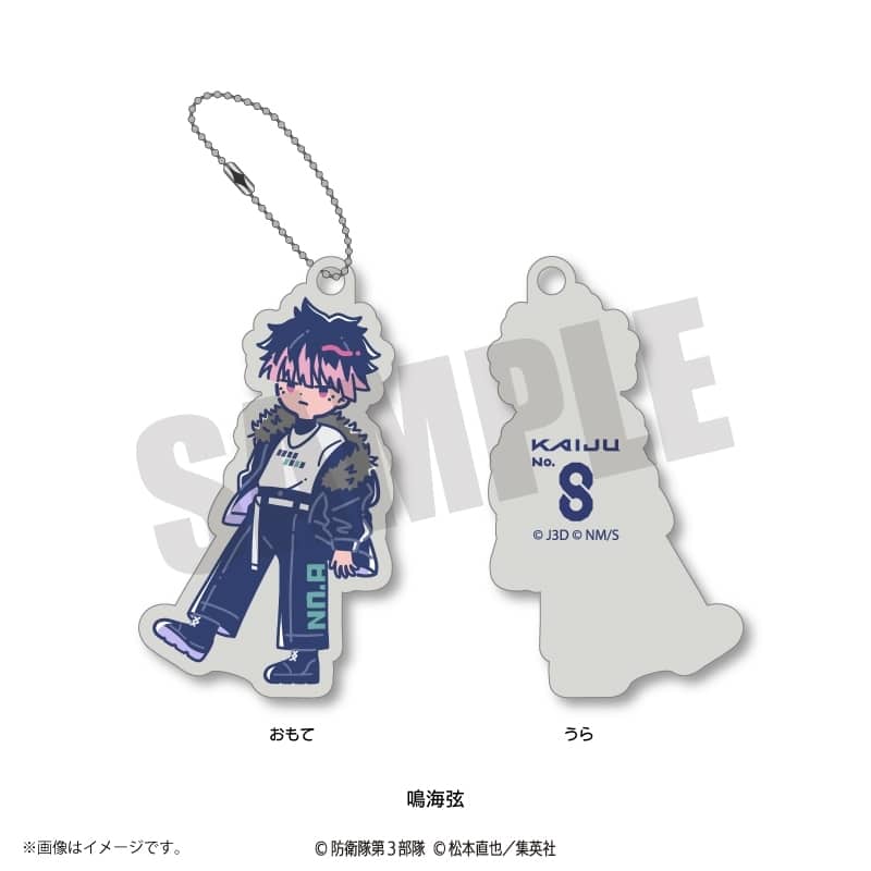 アニメ『怪獣8号』 れとぽぷ 第2弾 ラバーキーホルダー(全12種) 鳴海弦
 
2025年11月発売
で取扱中