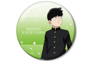 モブサイコ100 Ⅲ 描き下ろし 影山茂夫 歩みver. 100mm缶バッジ
 アニメイトで
2026/03/17 発売