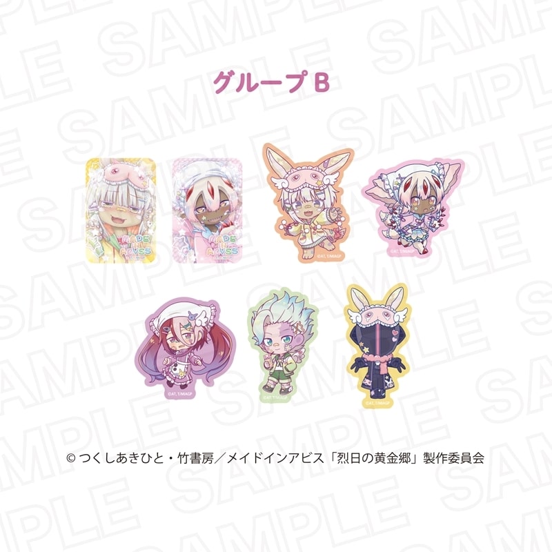 メイドインアビス 烈日の黄金郷 ランダム ステッカーB アニメイトで
2026年04月 上旬 発売予定