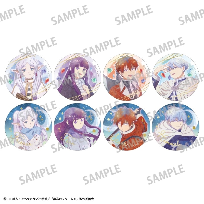 葬送のフリーレン トレーディング箔押し缶バッジ/カミアニTOUCH
 
2026年03月発売
で取扱中 (アニメイト)