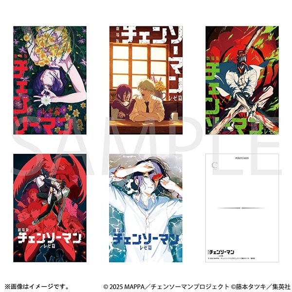劇場版『チェンソーマン レゼ篇』 ポストカードセット/劇場版ビジュアル
 
2026年3月6日発売
 (アニメイト)