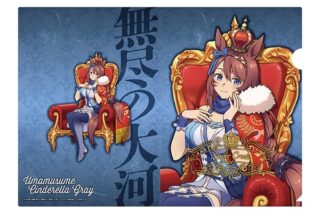 アニメウマ娘 シンデレラグレイ 箔入りA4クリアファイル④スーパークリーク～CHAMPIONS～
 
2026年3月20日発売