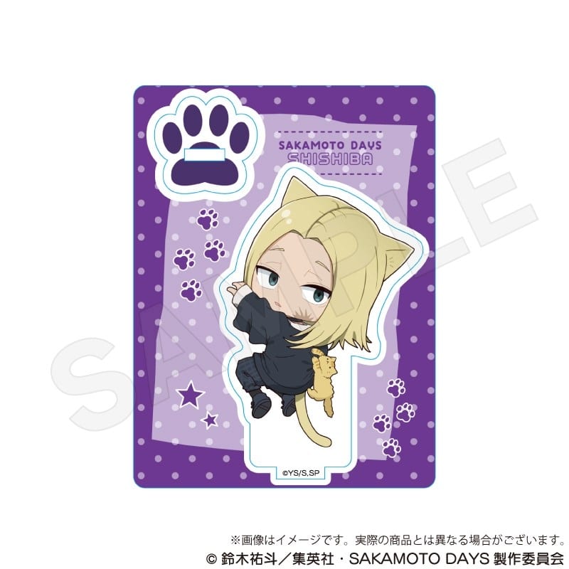 サカモトデイズ ミニキャラスタンド ひっつきにゃんver. 神々廻 
2025年12月発売
