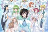 TV コードギアス  キャラクターソングベスト アニメイトで
2009/07/01 発売