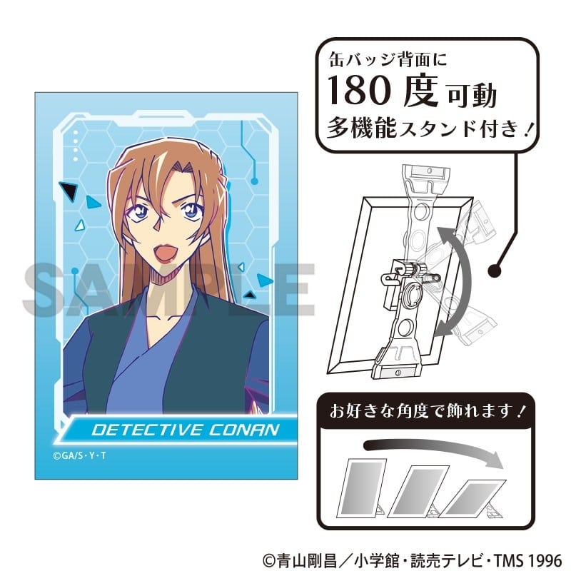 名探偵コナン アート缶バッジ 萩原千速 サイバー
 
2026年01月発売