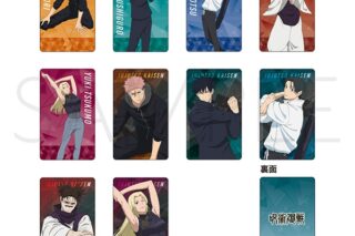 呪術廻戦　第3期 キャラカードセレクション ストレッチVer.
 
2026年2月14日発売
で取扱中