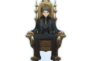 ダンガンロンパシリーズ およさんイラスト 日向創 玉座ver. 特大アクリルスタンド
 
2026年2月14日発売