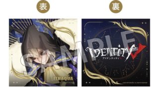 Identity V ホテルコラボ第3弾 クッションカバー 夜の番人
 アニメイトで
2026年01月発売