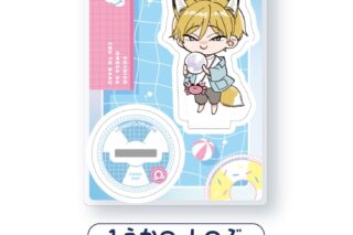 ごちそうΩはチュウと鳴く ミニアクリルスタンド<1.うかの しのぶ>
 アニメイトで
2025年10月発売