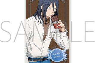 ウィンドブレイカー (ウィンブレ) ホロステッカー/杉下 京太郎　～バレンタイン～
 
2026年1月24日発売