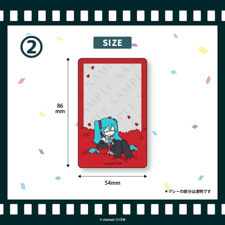 サツキ&channel クリアカード2【初音ミク】/channel【再販】
 
2026年04月中旬発売