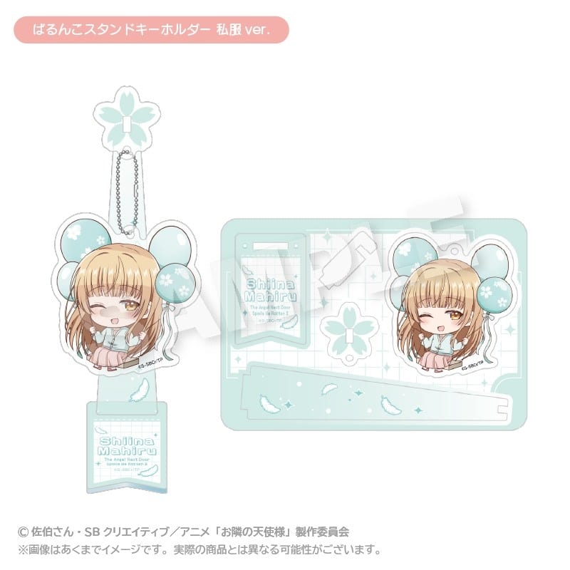 お隣の天使様にいつの間にか駄目人間にされていた件2 ばるんこスタンドキーホルダー 私服ver. アニメイトで
2026年01月発売