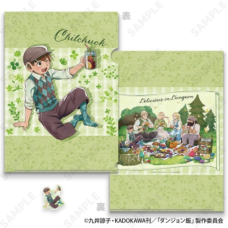 ダンジョン飯 クリアファイル&ステッカーセット 3.チルチャック[Picnic]
 
2026年03月下旬発売
で取扱中