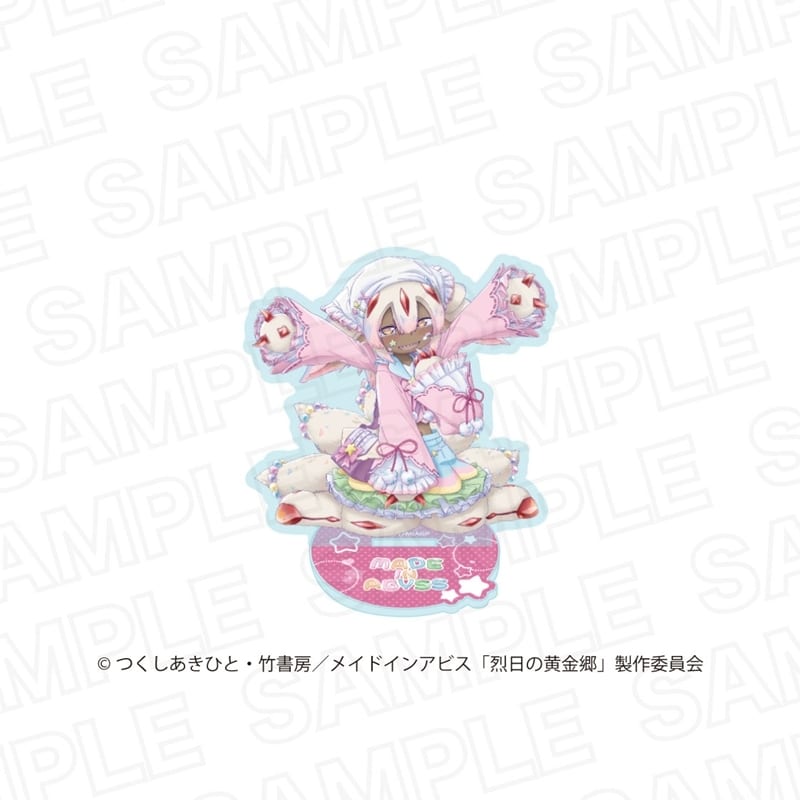 メイドインアビス 烈日の黄金郷 描き下ろしアクリルスタンド ファプタ アニメイトで
2026年04月 上旬 発売予定