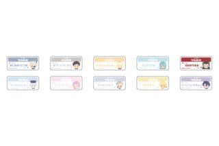 わんぱく!刀剣乱舞 アクリルクリップバッジ8月ブラインド(全10種)
 
2024年02月下旬発売
で取扱中 (アニメイト)