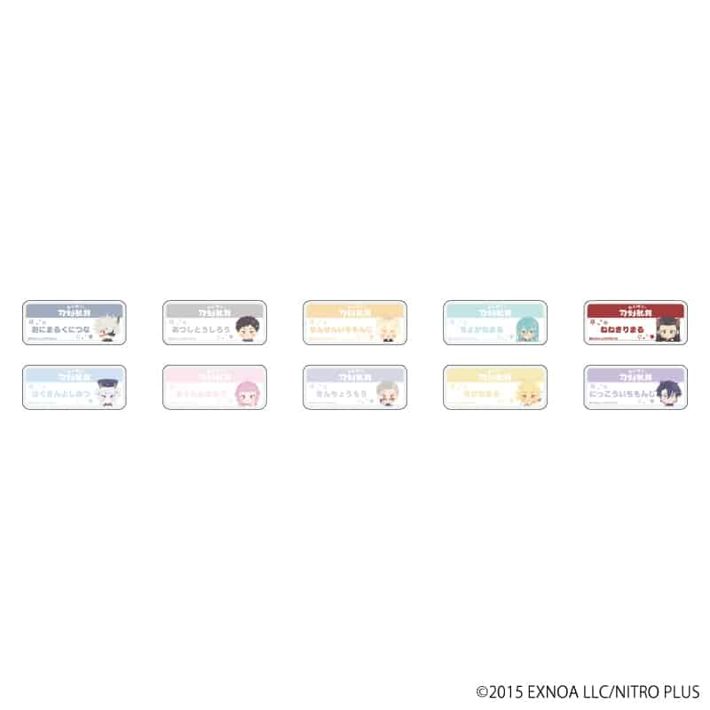 わんぱく!刀剣乱舞 アクリルクリップバッジ8月ブラインド(全10種)
 
2024年02月下旬発売
で取扱中 (アニメイト)