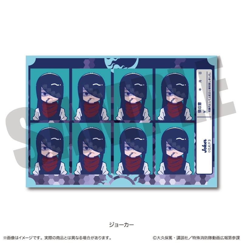 炎炎ノ消防隊  にゅ～とろ 第二弾 証明写真風ステッカー J ジョーカー
 
2026年02月下旬発売
 【アニメイト】