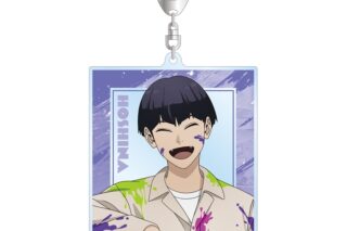 怪獣8号 描き下ろし 保科宗四郎 ペイントスタイルver. BIGアクリルキーホルダー
 
2026年2月27日発売
で取扱中