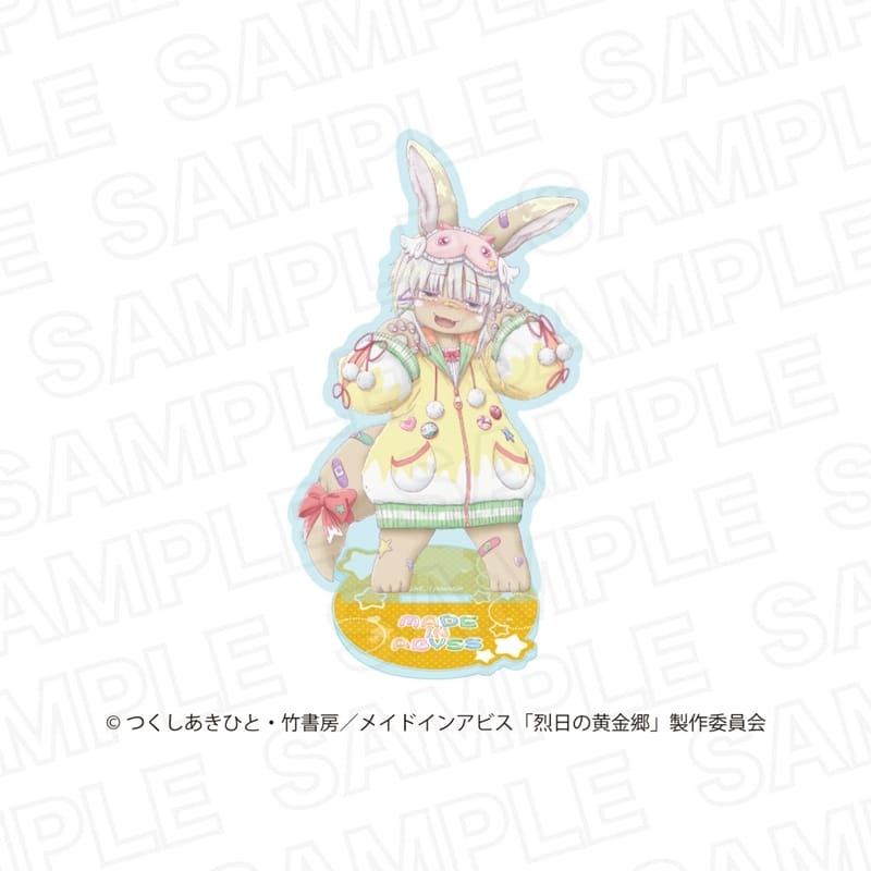 メイドインアビス 烈日の黄金郷 描き下ろしアクリルスタンド ナナチ アニメイトで
2026年04月 上旬 発売予定