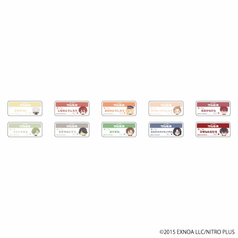 わんぱく!刀剣乱舞 アクリルクリップバッジ7月ブラインド(全10種)
 
2024年02月下旬発売
で取扱中 (アニメイト)